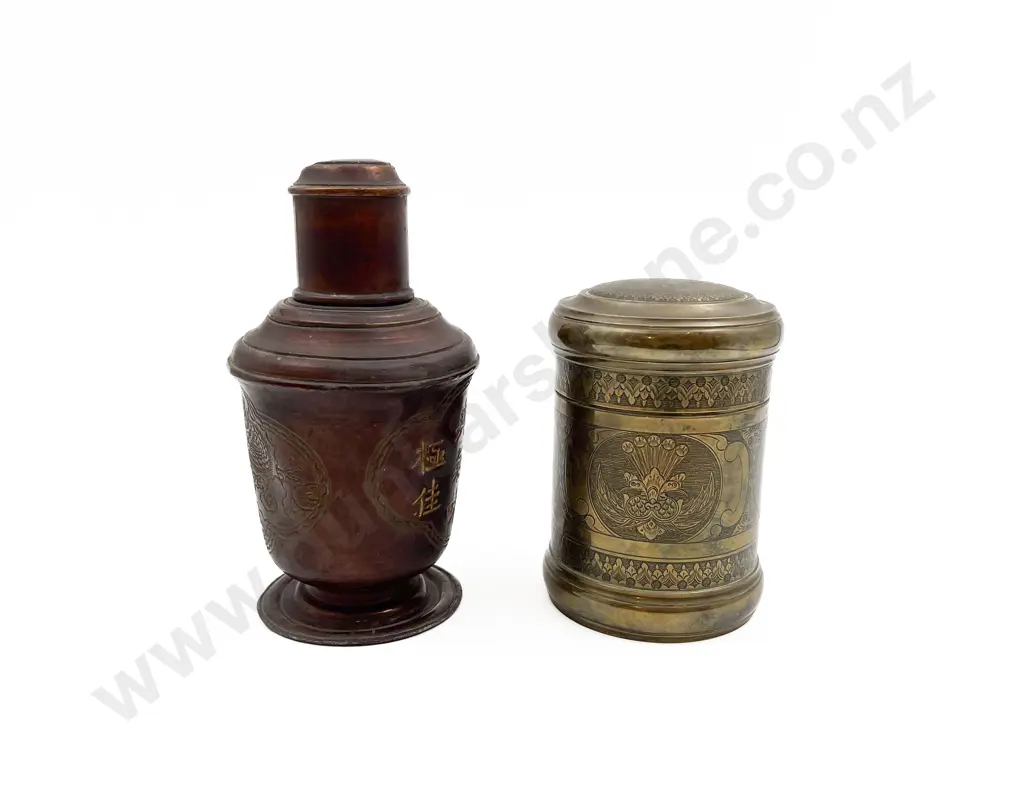 Two Tea Caddies Image 1++