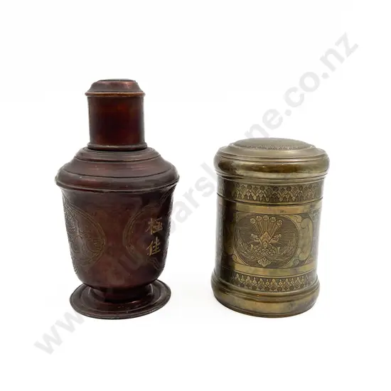 Two Tea Caddies