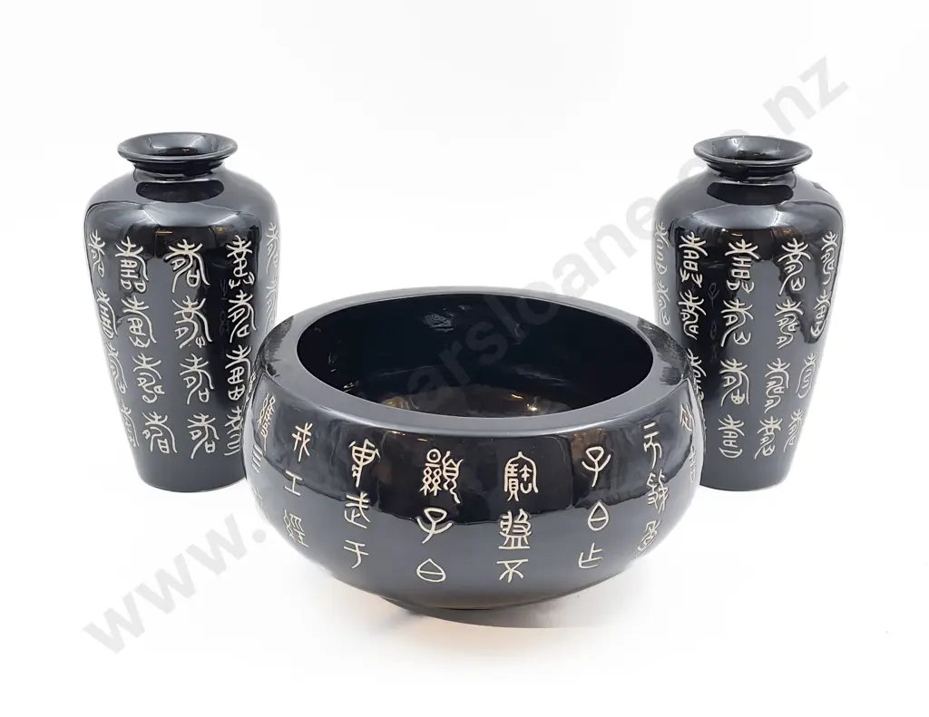 Pair of Chinese Vases with Matching Bowl Image 1++