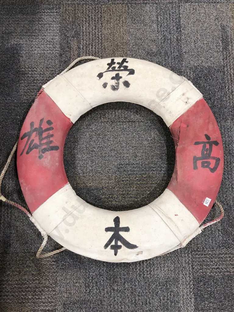 Vintage Life Ring Image 1++