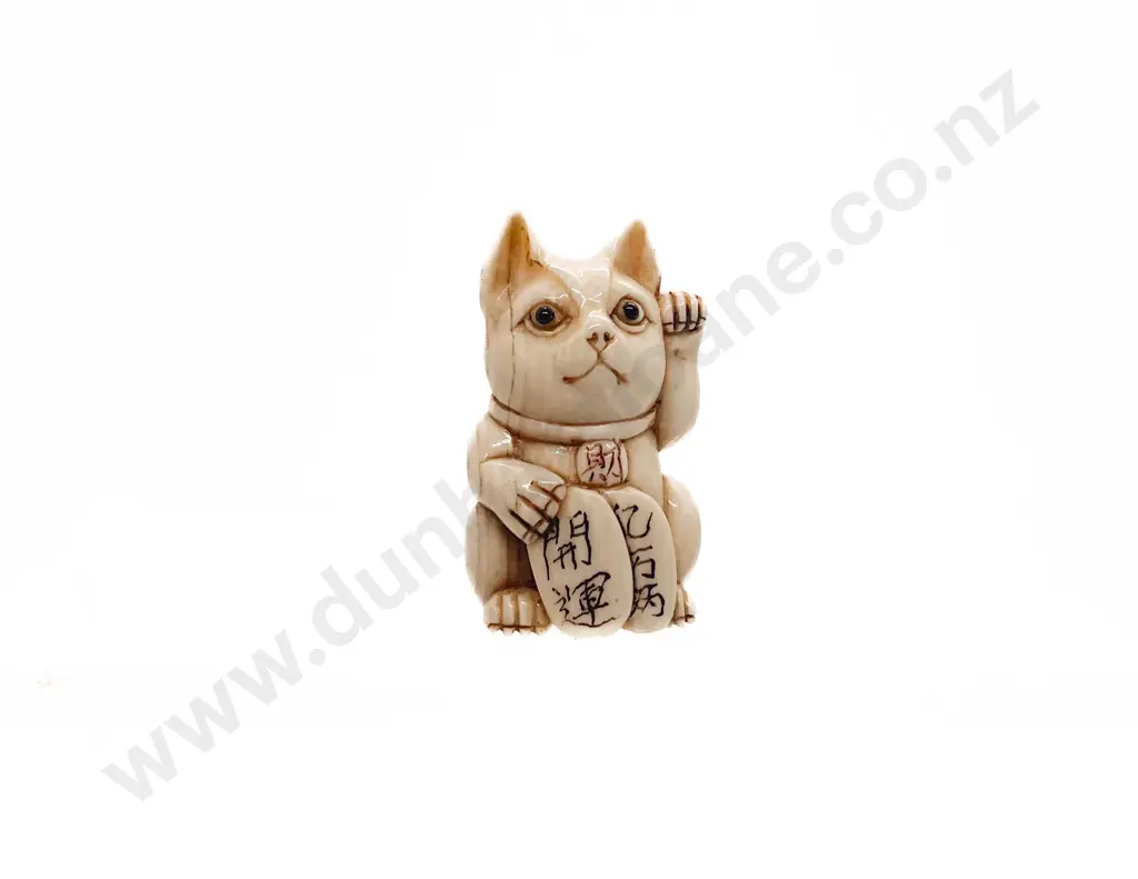 Signed Small Ivory Netsuke of a Good Fortune Lucky Cat Image 1++