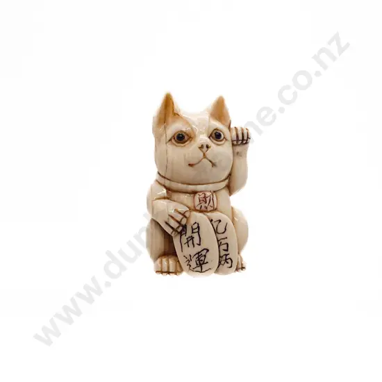 Signed Small Ivory Netsuke of a Good Fortune Lucky Cat