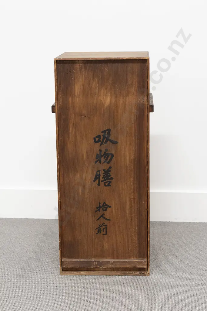 Paulownia Taisho Period Sui-Mono Zen (Restaurant Cabinet) Image 1++