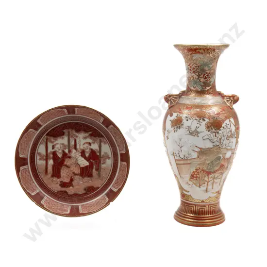Japanese Meiji Period Kutani Plate and Vase