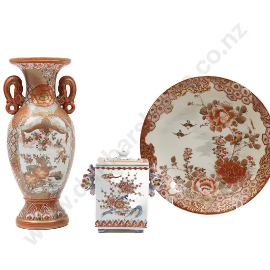 Japanese Meiji Period Kutani Vase, Plate And Lidded Censor