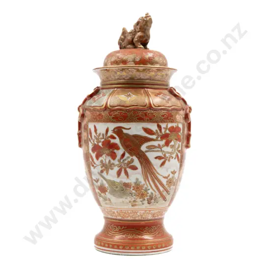 Japanese Meiji Period Kutani Lidded Vase