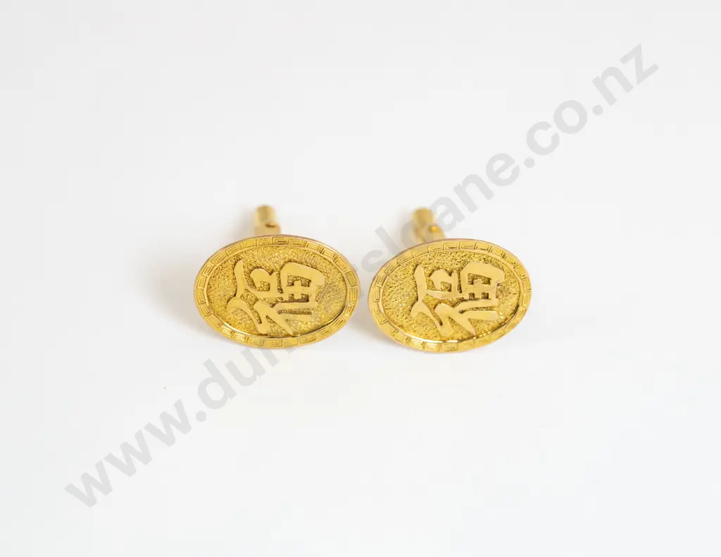 Pair 14ct Good Fortune Symbol Cuff-Links Image 1++
