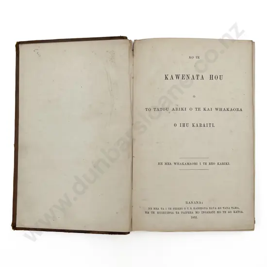 (-) Ko Te Kawenata Hou (Maori Bible)