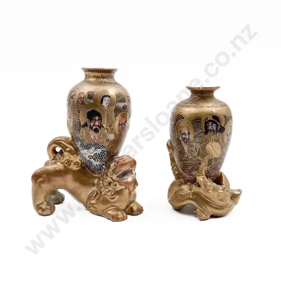 Two Small Satsuma Vases