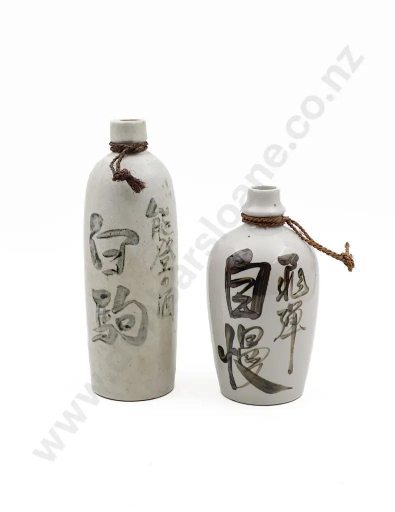 Two Japanese Sake Bottles Image 1++