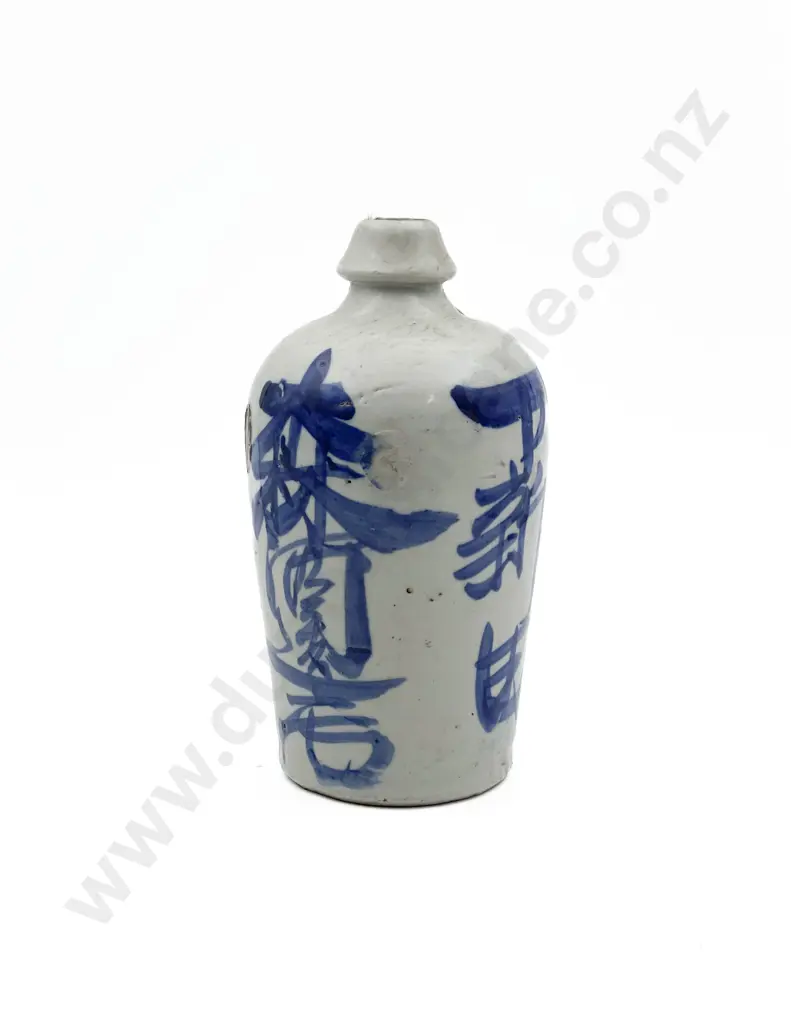 Japanese Sake Bottle Image 1++