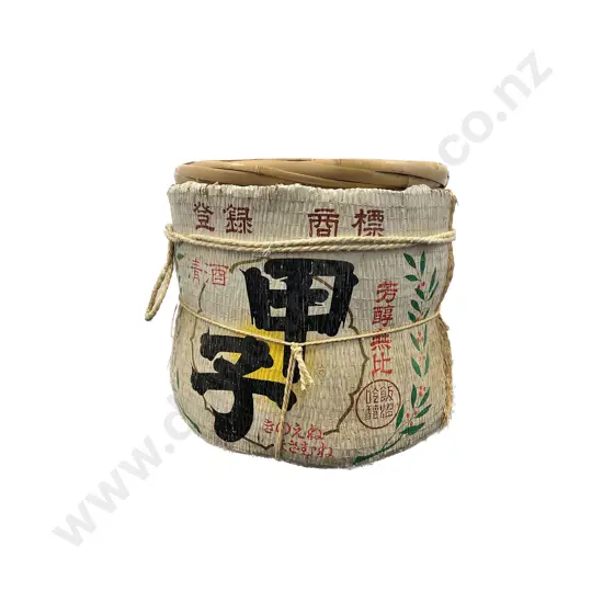 Substantially Sized Wooden Sake Barrel