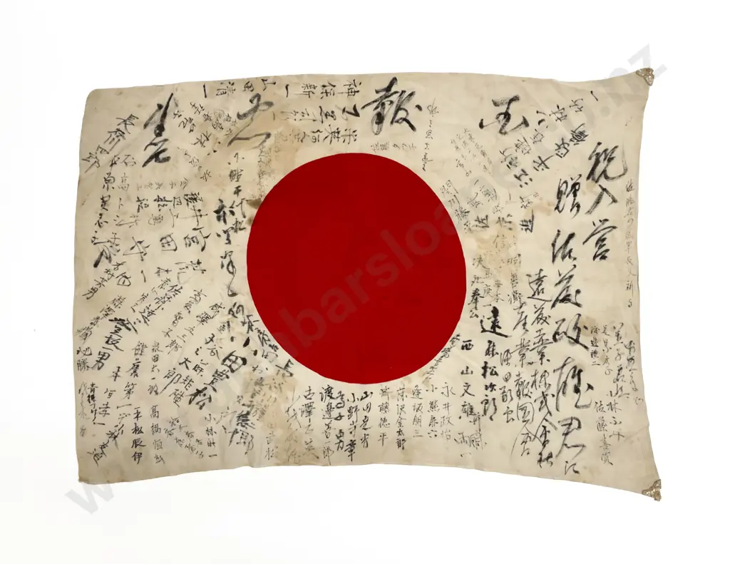 Japanese Surrender Flag Image 1++
