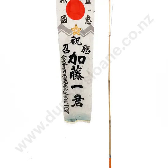 Japanese Standard