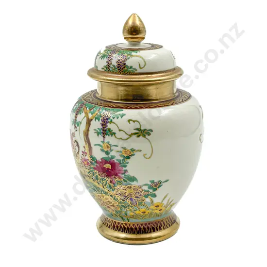 Satsuma Lidded Ginger Jar