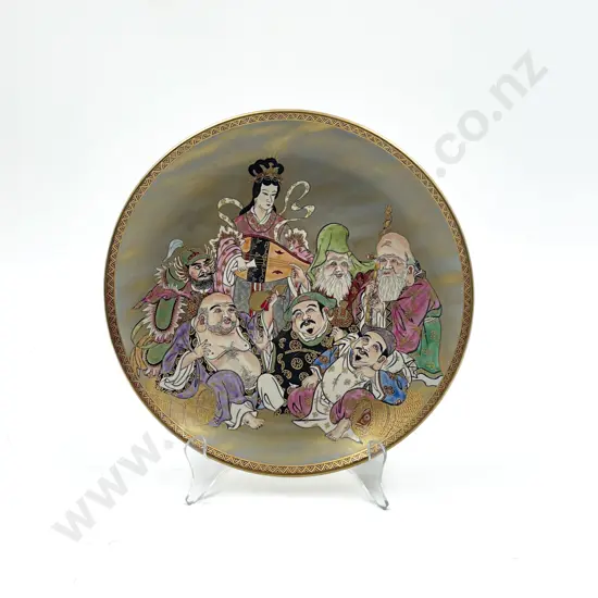 Satsuma Plate