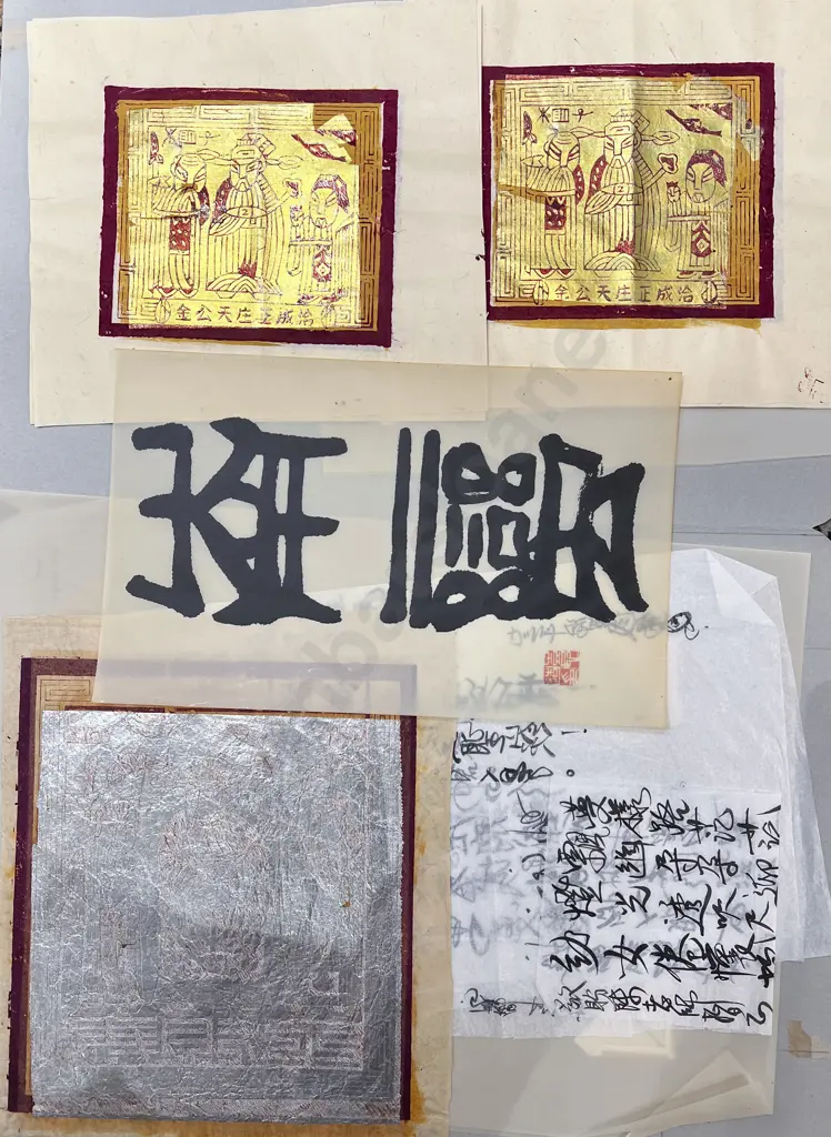 Assorted Asian Artworks (unframed) Image 1++