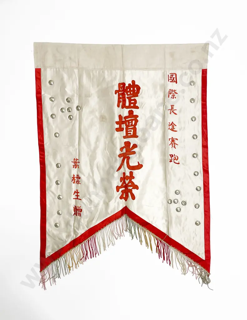 Vintage Japanese Banner Image 1++