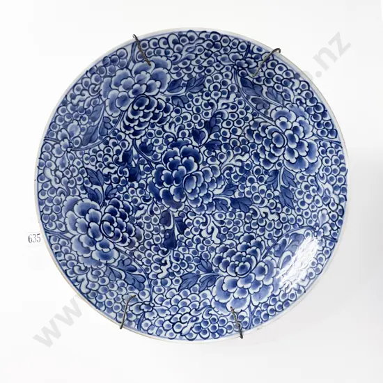 Blue and White Wall Hanging Charger