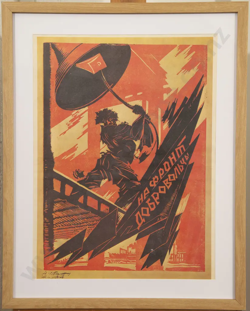 The Manipulator Magazine - Soviet Prints (2) Image 1++