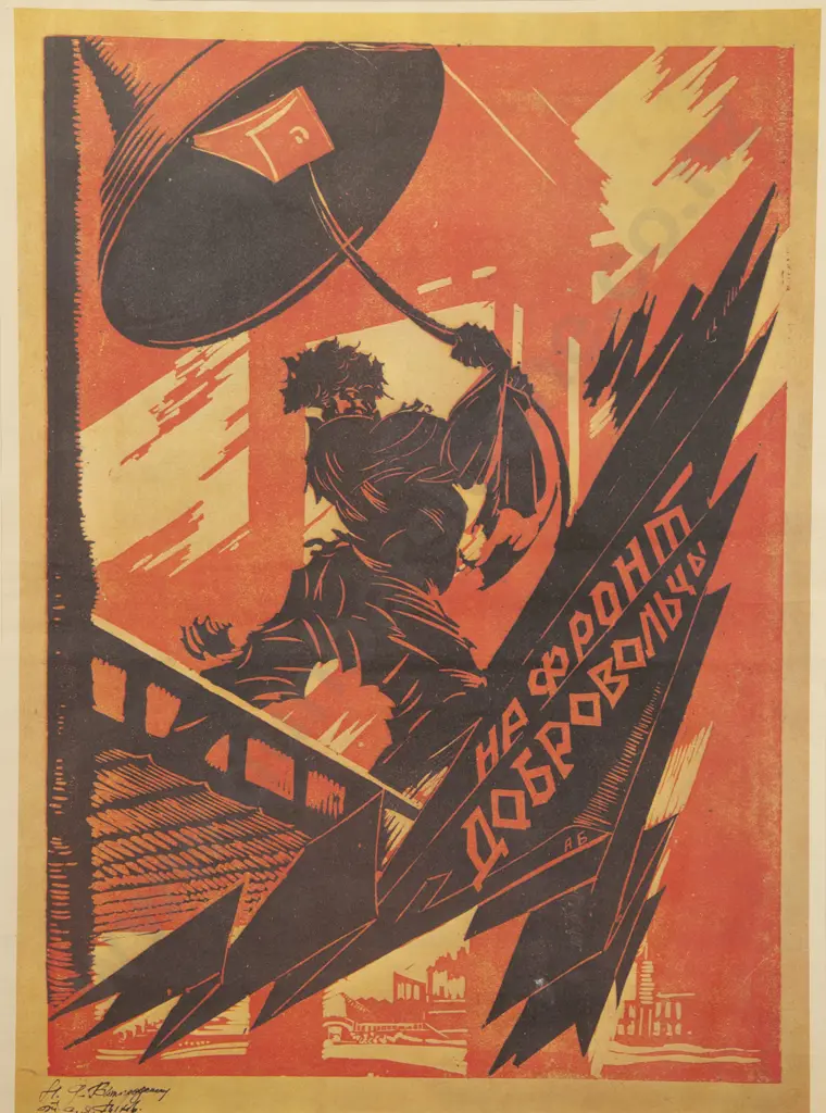 The Manipulator Magazine - Soviet Prints (2) Image 1++