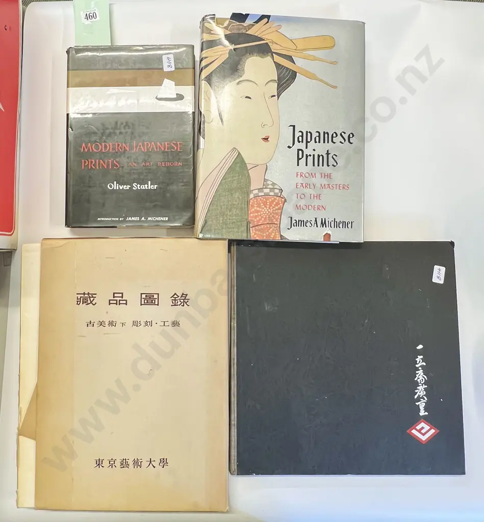 Four Assorted Japanese Art Reference Image 1++