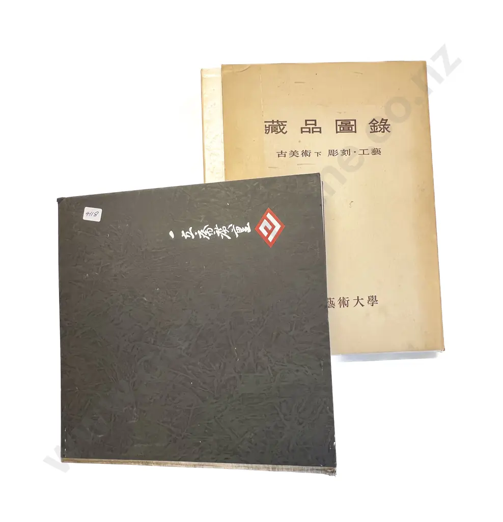 Four Assorted Japanese Art Reference Image 1++