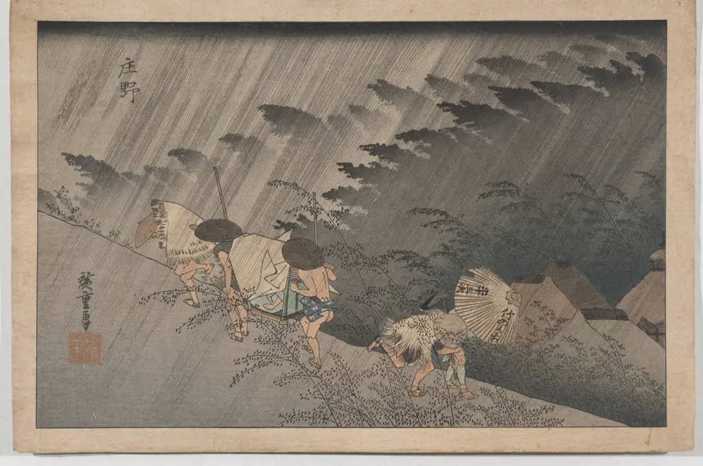 After Utagawa Hiroshige (1797-1858) Rain Shower at Shone Image 1++