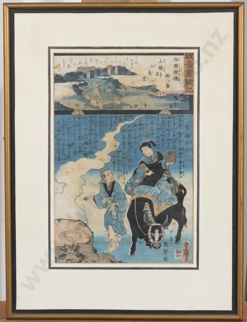 C19th Japanese Woodblock Print - Figure On Buffalo & Attendant Image 1++