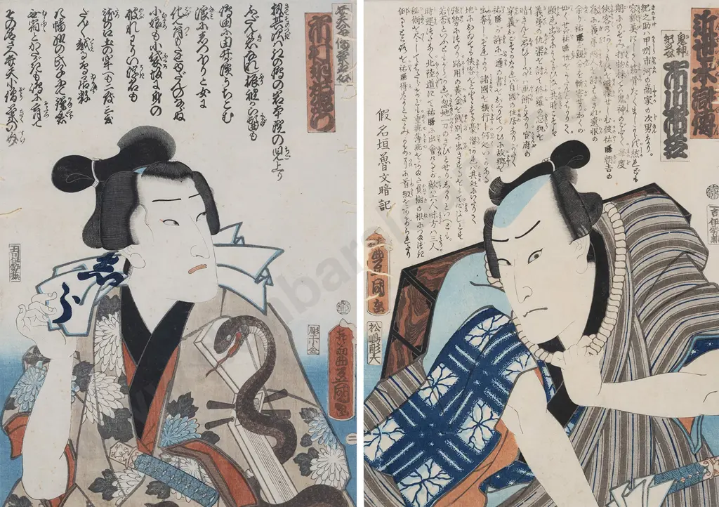 Pair of Framed Japanese Woodblock Prints Image 1++