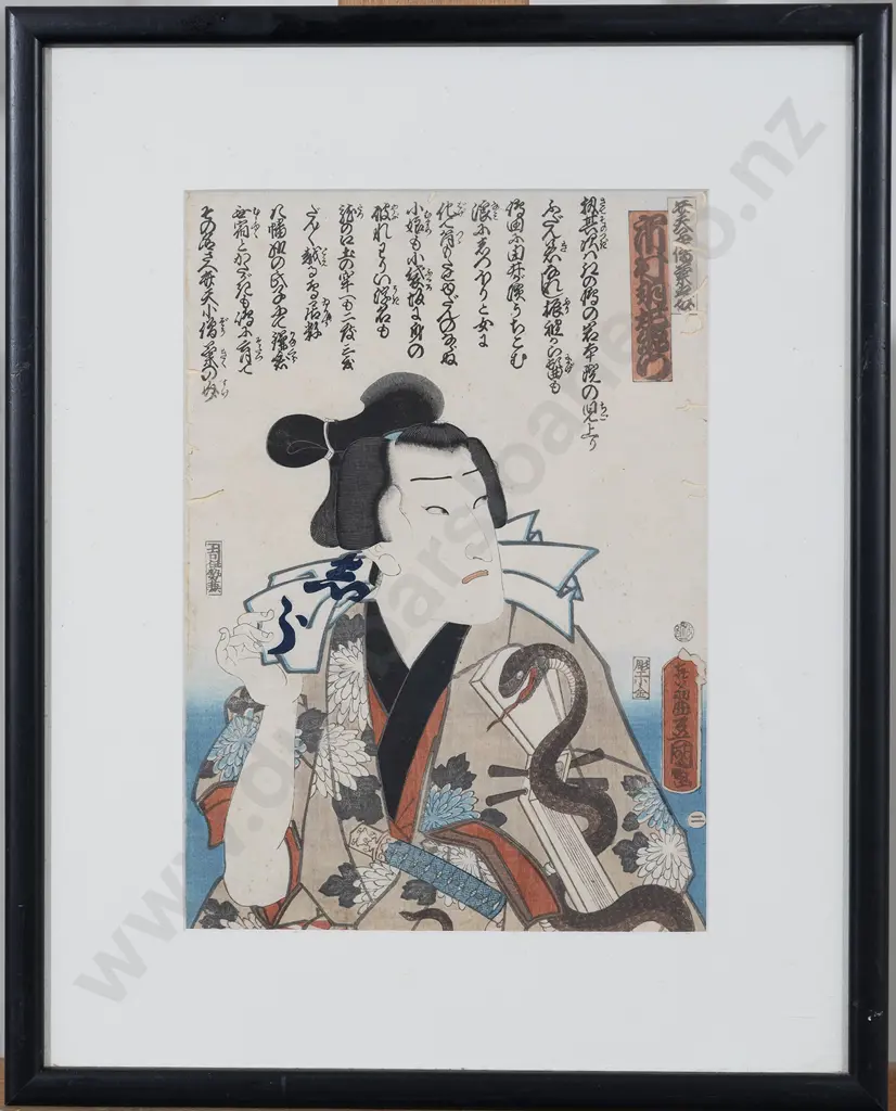 Pair of Framed Japanese Woodblock Prints Image 1++