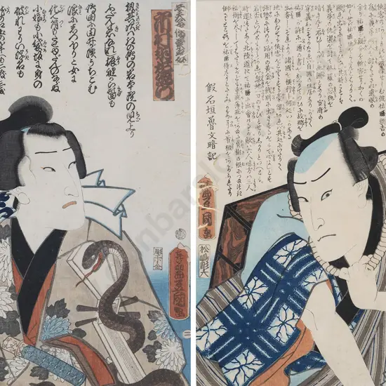 Pair of Framed Japanese Woodblock Prints