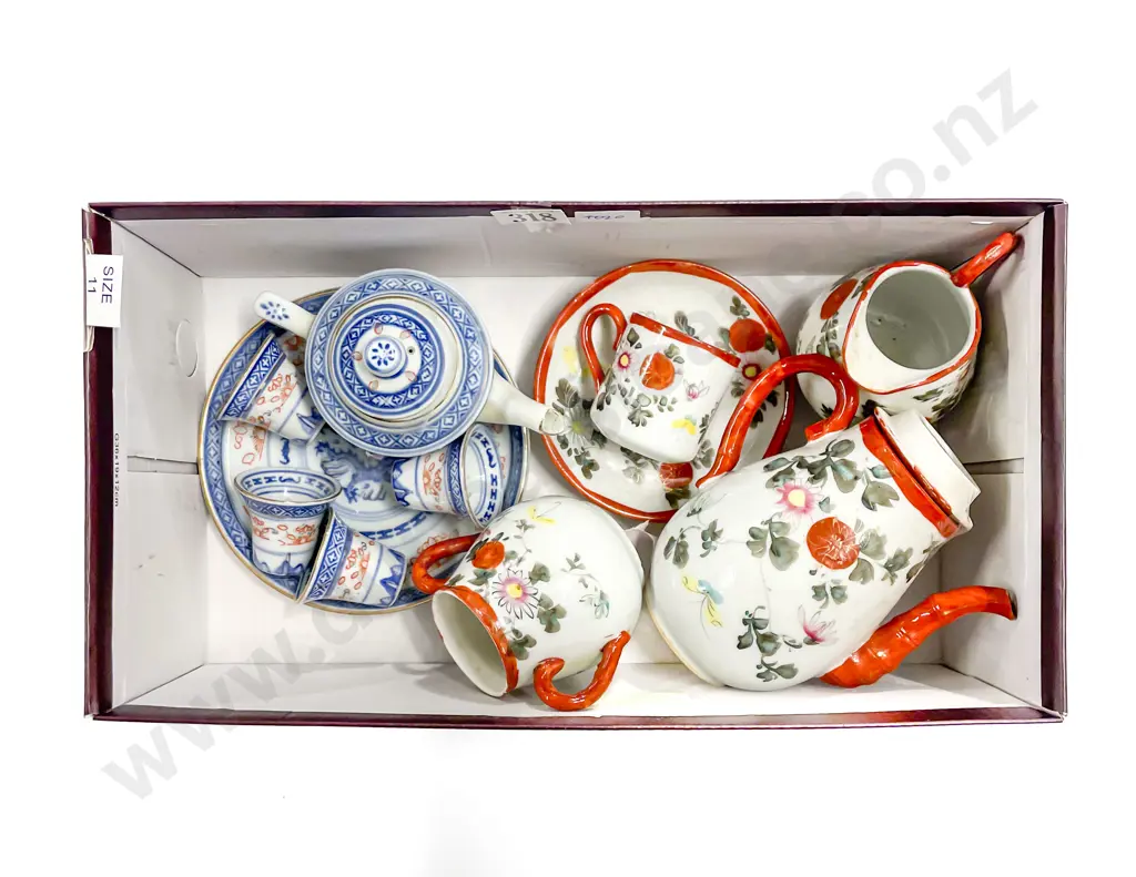 Oriental Tea China Image 1++