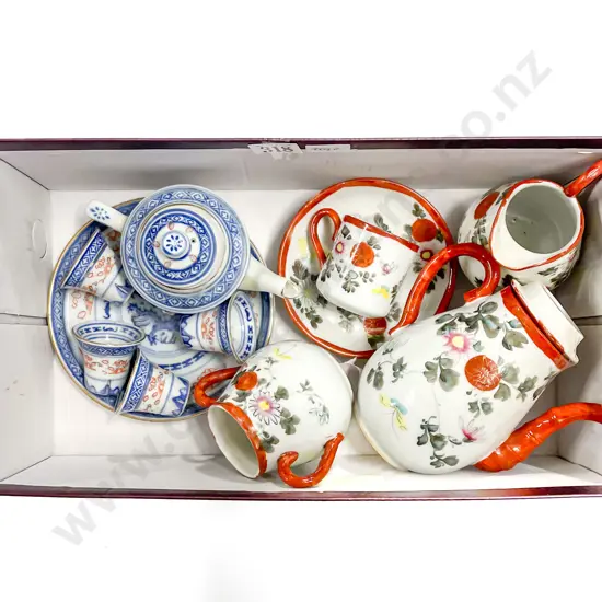 Oriental Tea China