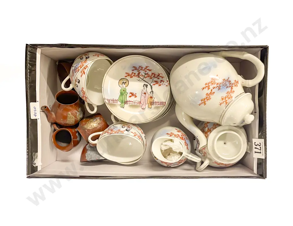 Japanese Fine Porcelain Coffee China and Assorted Toy Tea Sets Image 1++