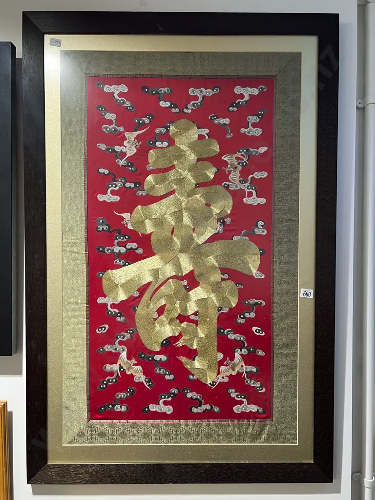 Chinese Embroidered Silk Panel Image 1++