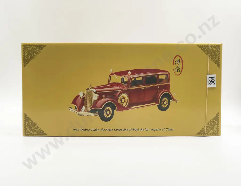 Sun Star Boxed 1932 Deluxe Tudor Image 1++