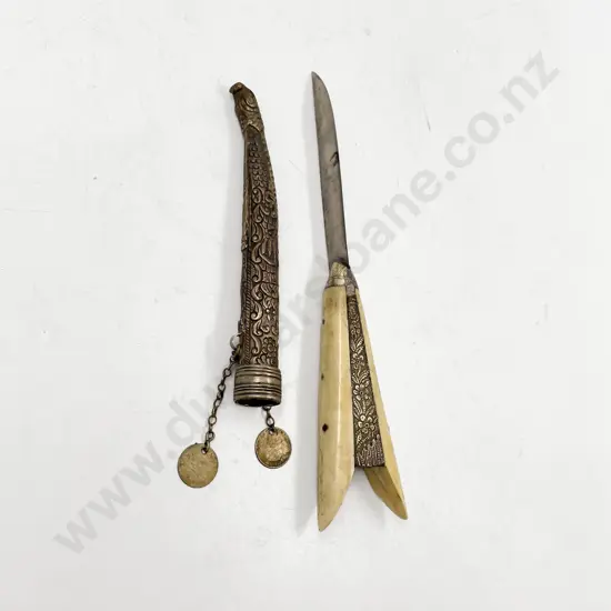 Indian Dagger and Scabbard