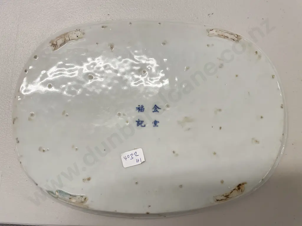 C18th Chinese Blue & White Rectangular Dish Image 1++
