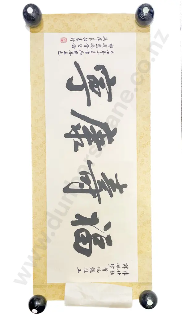 Two Scrolls together with other Image 1++