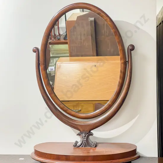 Antique Mahogany Swing Toilet Mirror