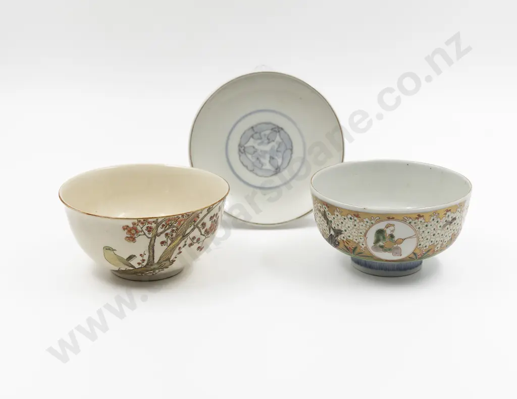 A Japanese Satsuma Meiji Period Bowl by Gyozan Together With a Lidded Porcelain Bowl Image 1++