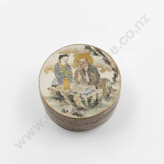 Satsuma Circular Trinket Box