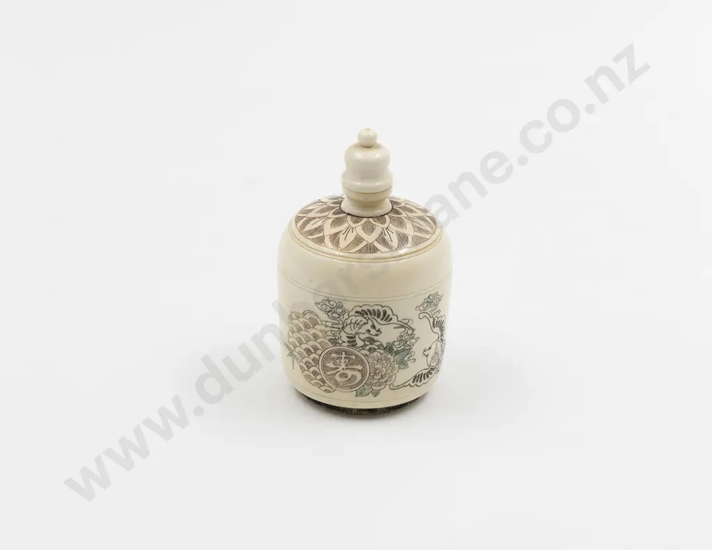 Signed Ivory Cylindrical Snuff Bottle Image 1++