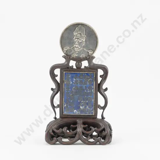 A Rare China Yuan Shi Kai (Hung Hsien) Flying Dragon Silver Coin