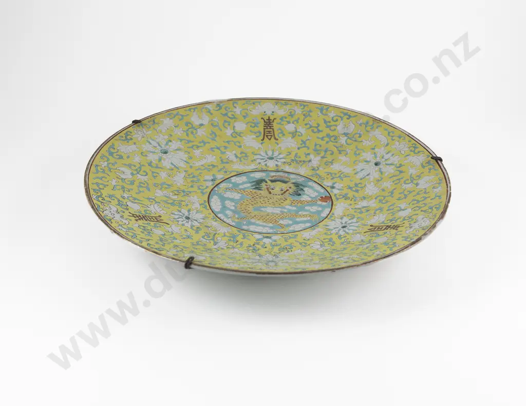 A Chinese Late Qing Dynasty Dragon Dish Image 1++