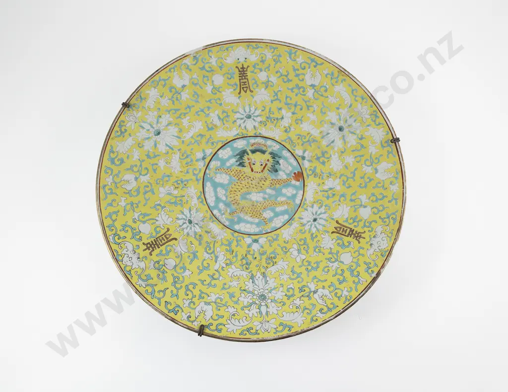 A Chinese Late Qing Dynasty Dragon Dish Image 1++