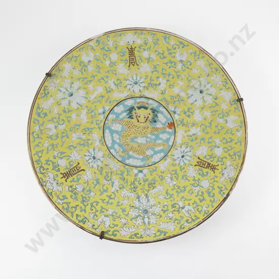 A Chinese Late Qing Dynasty Dragon Dish