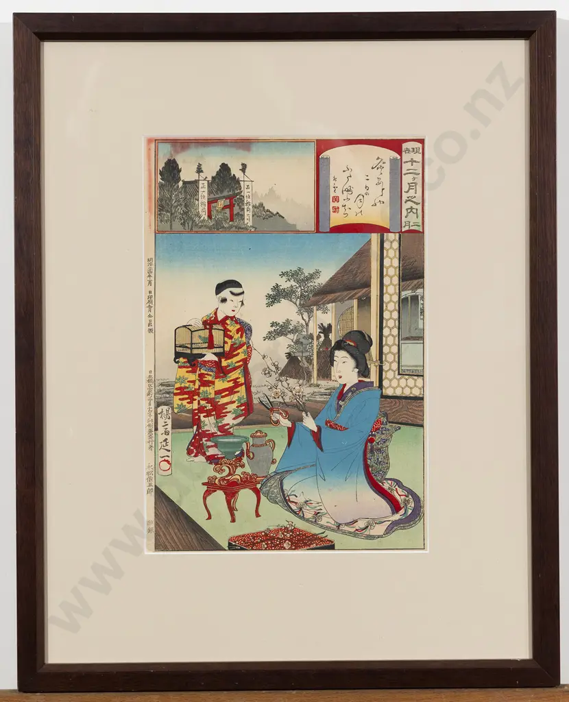 Japanese Ukiyo-e (Woodblock Print) By Nobukazu Watanabe Image 1++