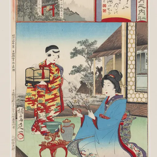 Japanese Ukiyo-e (Woodblock Print) By Nobukazu Watanabe